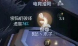 黑岩厂内鬼爆料视频播放,视频曝光惊人内幕